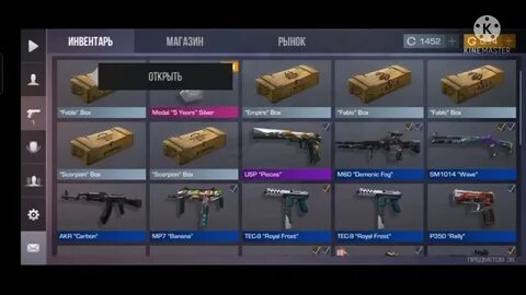 5 years standoff 2