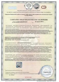 Сэс юзао