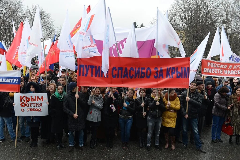 Присоединение севастополя к россии. Присоединение Крыма. Присоединение Крыма события. Присоединение Крыма к Российской Федерации. Воссоединение Крыма с Россией.