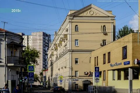 Si таганская