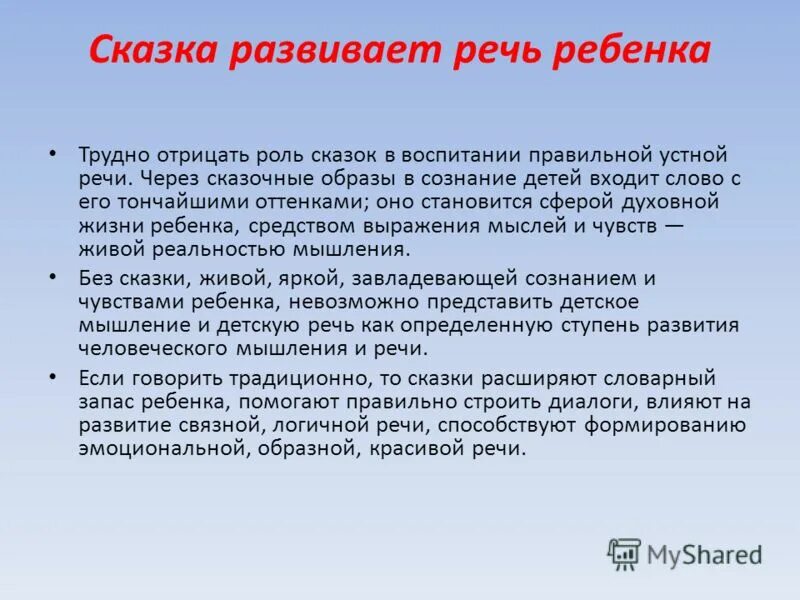 актуальность темы быстрый счёт в уме. актуальность счёта в уме. образная речь. устно или усно как пишется правильно. выборочное изложение это.