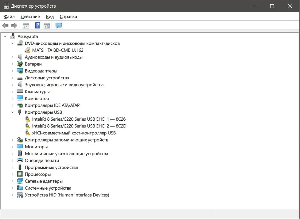 Диспетчере устройств window. Usb com диспетчер устройств. Сетевые адаптеры в диспетчере устройств windows. Отсутствует сетевой адаптер блютуз. Модуль вай фай в диспетчере устройств.