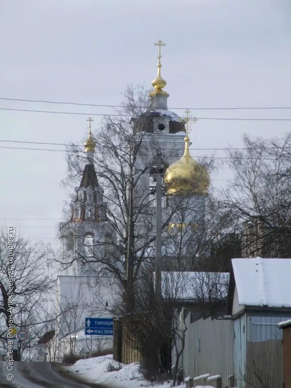 храм дмитрия солунского село дмитровское. храм дмитрия солунского село дмитровское. дмитровский храм в красногорском районе. село дмитровское красногорского района. храм дмитровское красногорский район ворота.