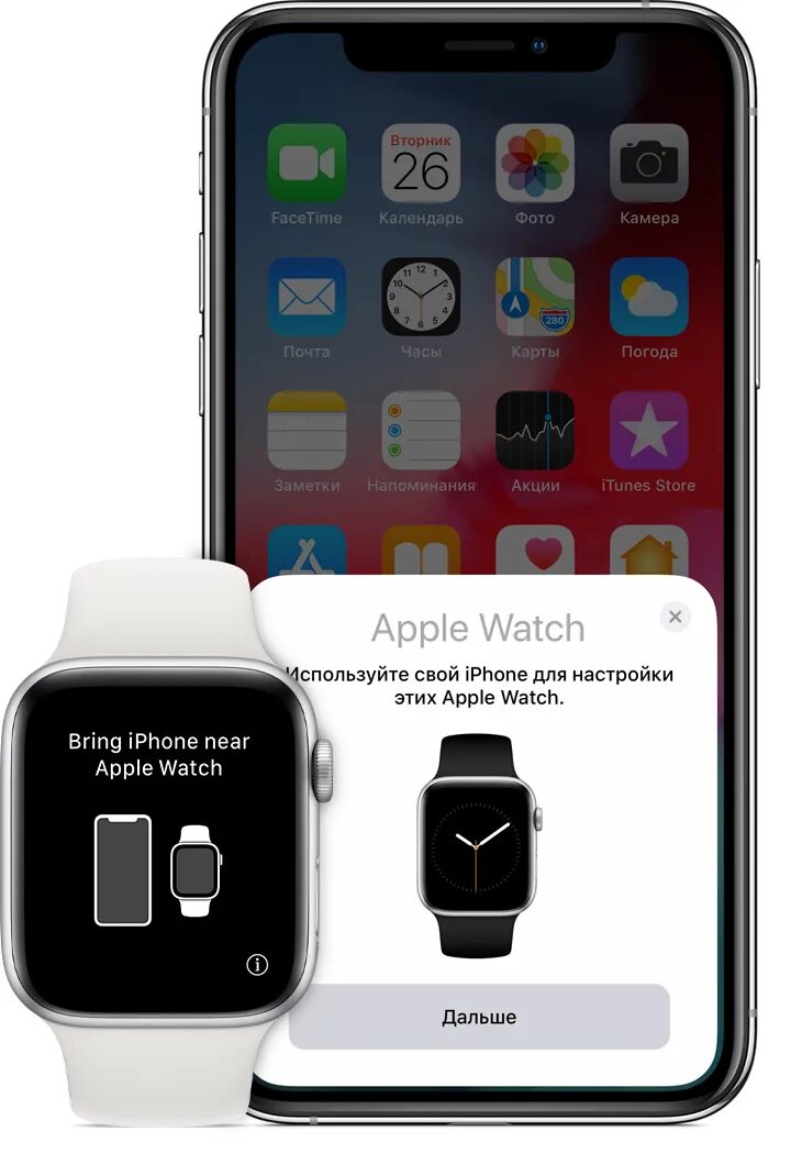 Часы эпл вотч. Apple watch 1. Айфон вотч 3. Значок i на АПЛ вотч. Переключи телефон на айфон