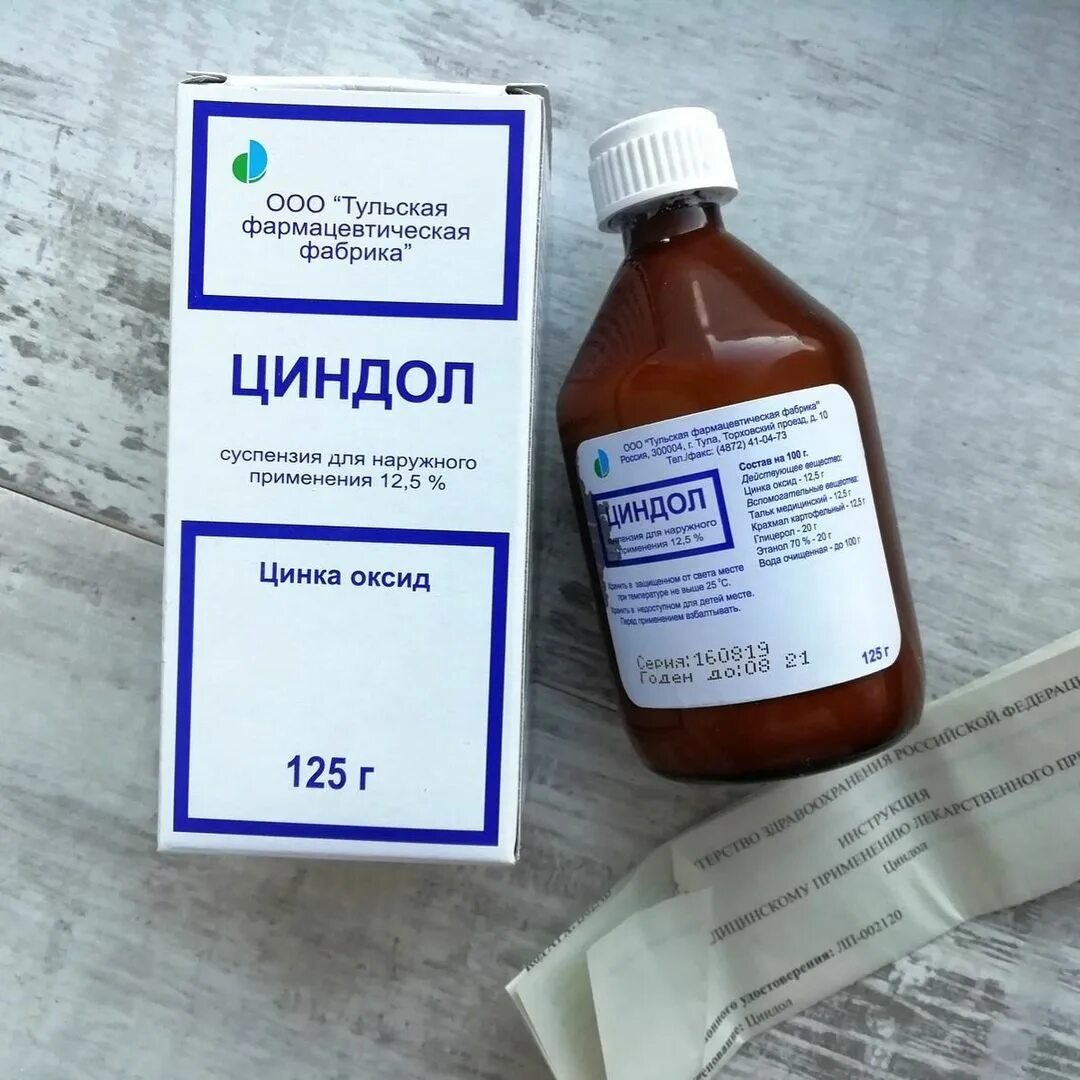 Меновазин препарат меновазин. Есть ли какое нибудь средство. Таблетки для похуизма. Есть ли какое нибудь средство. Таблетки от психоза.