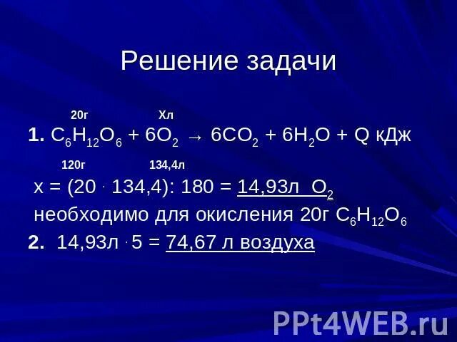 2 2 2 2. Сн4+о2. С2н2 н2о. Сн4 + сo2 <=> 2со + 2н2..