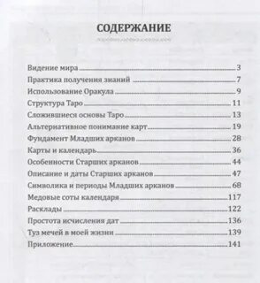 Книги даты и события