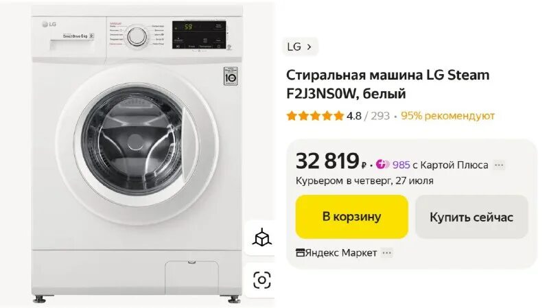 стиральная машина lg f-0j5wn3w. стиральная машина lg 6 motion dd. стиральная машина lg f2m5hs6w. стиральная машина узкая lg f2j3ns0w. стиральная машина lg f-2j6tn1l.