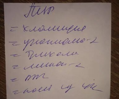 Скрытая инфекция анализы спб