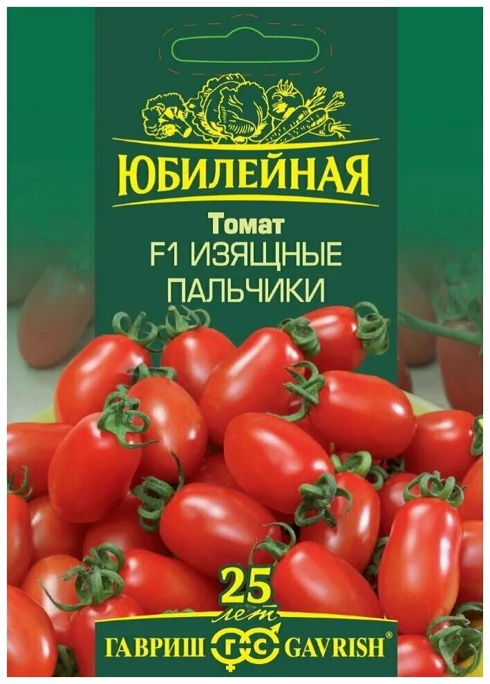 Семена Томат Идальго купить в Ростове-на-Дону по низкой цене - интернет-магазин 