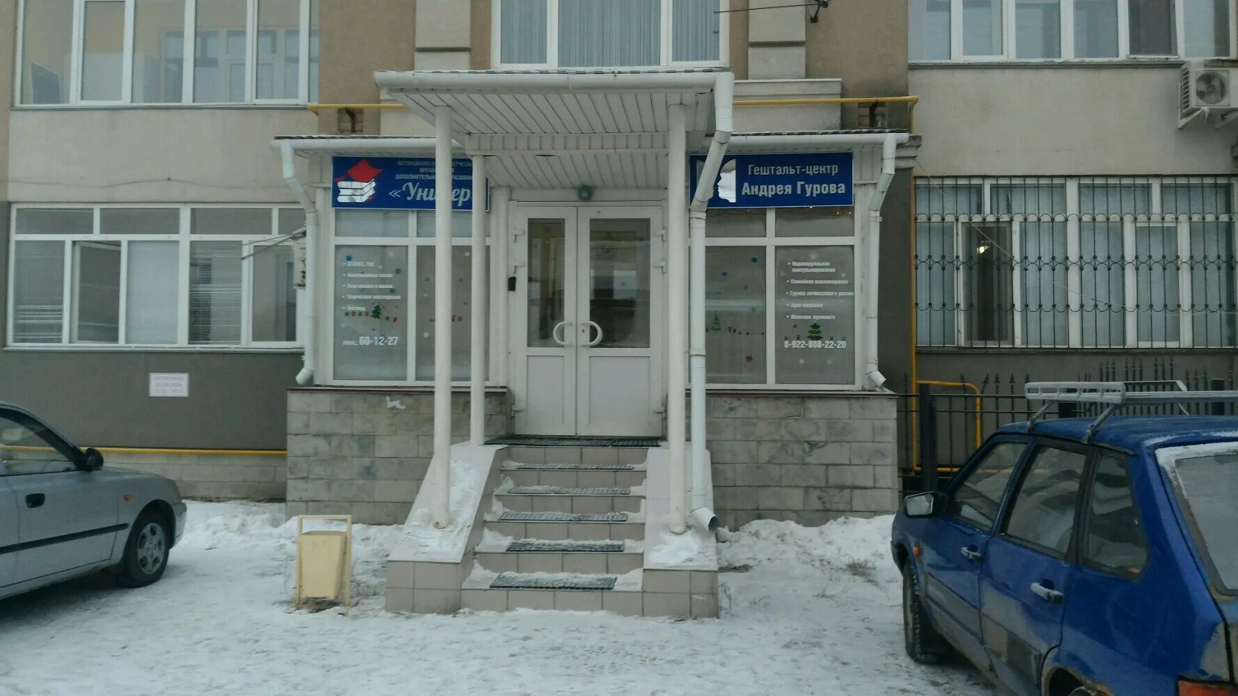 Цвиллинга 41 оренбург. Цвиллинга 1 оренбург. Улица цвиллинга оренбург. Улица цвиллинга 68 оренбург. Улица цвиллинга 68 оренбург.