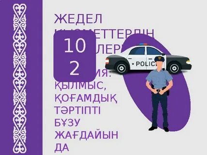 Қол кісенделген порно