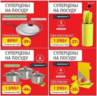 Хофф дисконт москва каталог