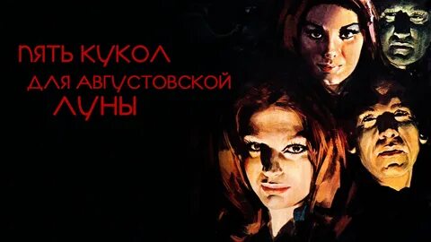 1970 луна
