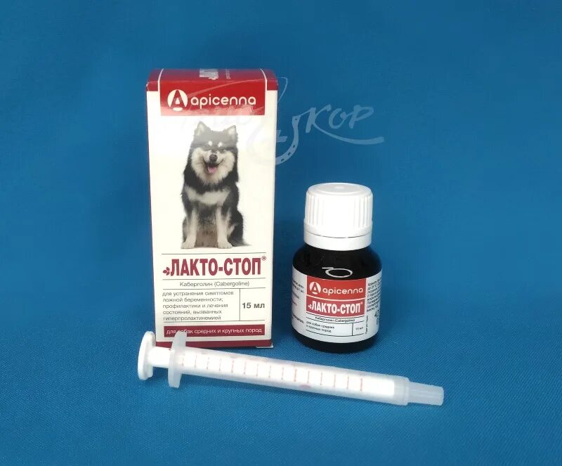 Лакто стоп д собак. Лакто стоп д собак. Лактостоп апи сан. Лакто стоп для кошек и собак. Лакто добавки для собак.