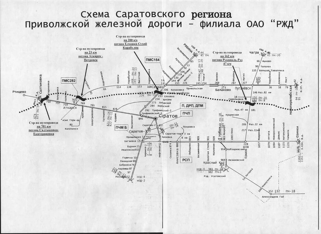 Приволжская железная дорога карта со станциями. Карта схема Приволжской железной дороги. Карта Приволжской ЖД Саратовский регион.