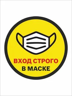 Войдите 50
