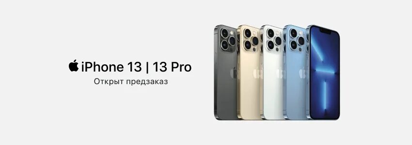 Мегафон iphone 15 pro. Интернет магазин МЕГАФОН айфон 11. МЕГАФОН айфон 15 про. АПН МЕГАФОН айфон 15. МЕГАФОН купить айфон.