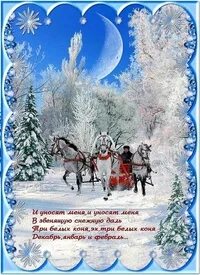 Песня белый конь автор
