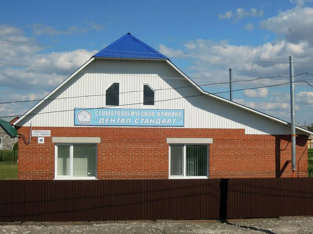 прослушка бижбуляк. прослушка бижбуляк. анастасия елисеева бижбуляк. прослушка бижбуляк. семенов валерий васильевич бижбуляк.