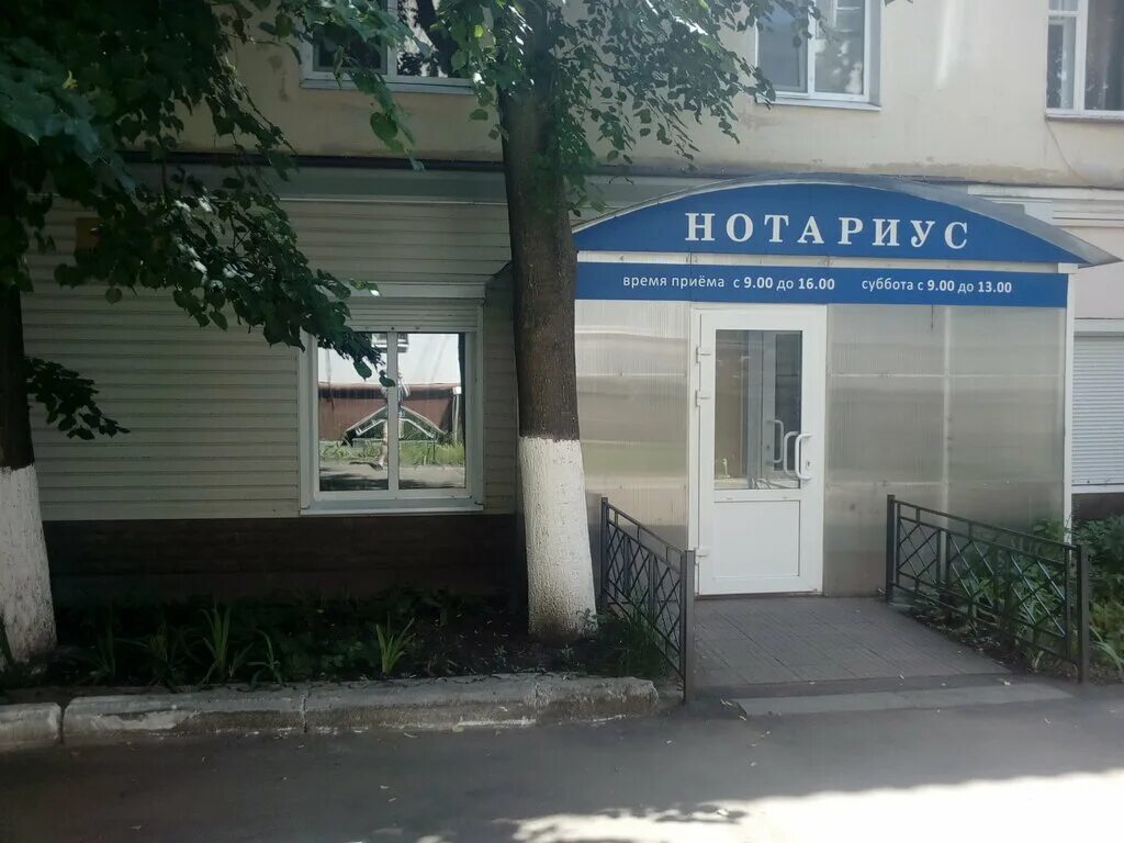 Пенза, коммунистическая улица, 26. Зелëная улица 10 е заречный. Г пенза нотариусы. Ул м горького 54 пенза. Пенза, ул.