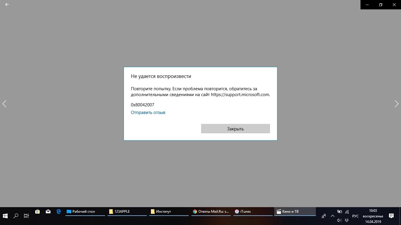 Не удалось загрузить изображение повторите. Не удалось загрузить изображение повторите