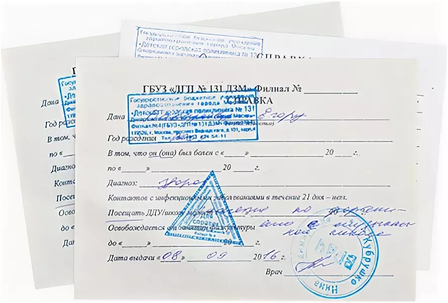 Как выглядит справка о кодировке от алкоголизма - CollectPhoto.ru