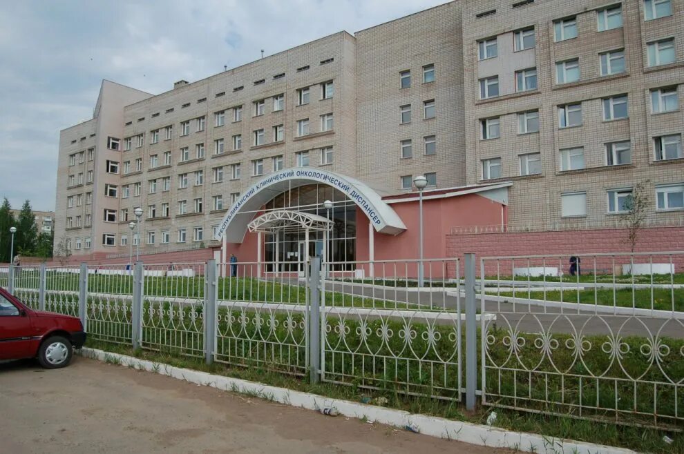 Ижевск онкологический диспансер улица. Онкологи ижевск ленина. Рквд ижевск. Примушко ижевск онкология. Кожно-венерологический диспансер ижевск ленина.