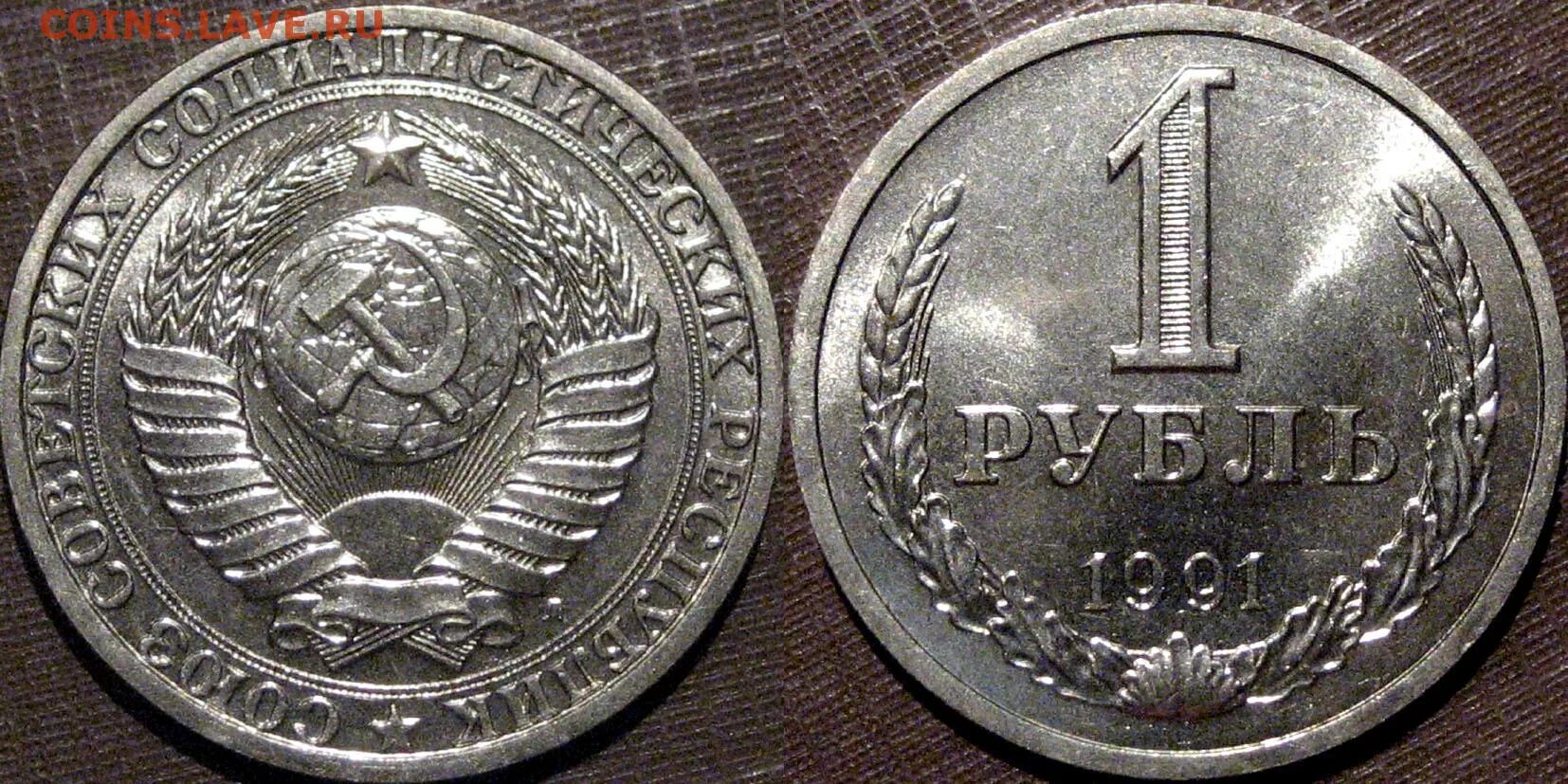 1 р м