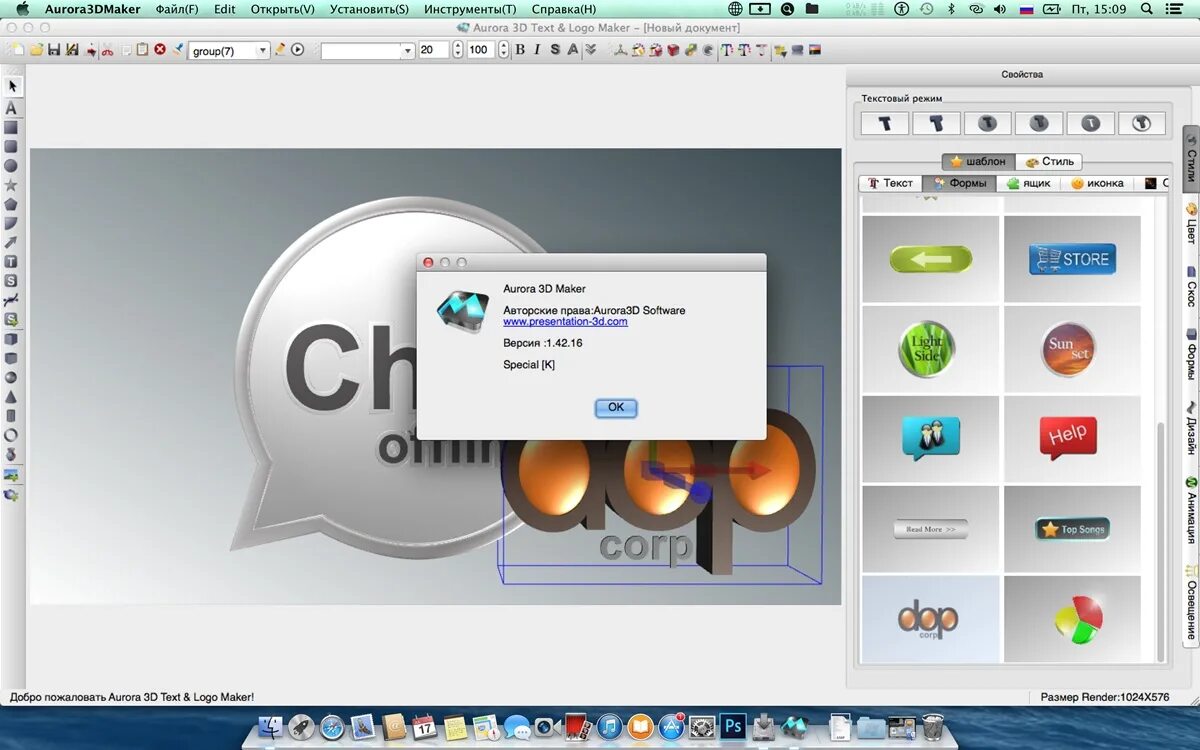 3d text logo maker
