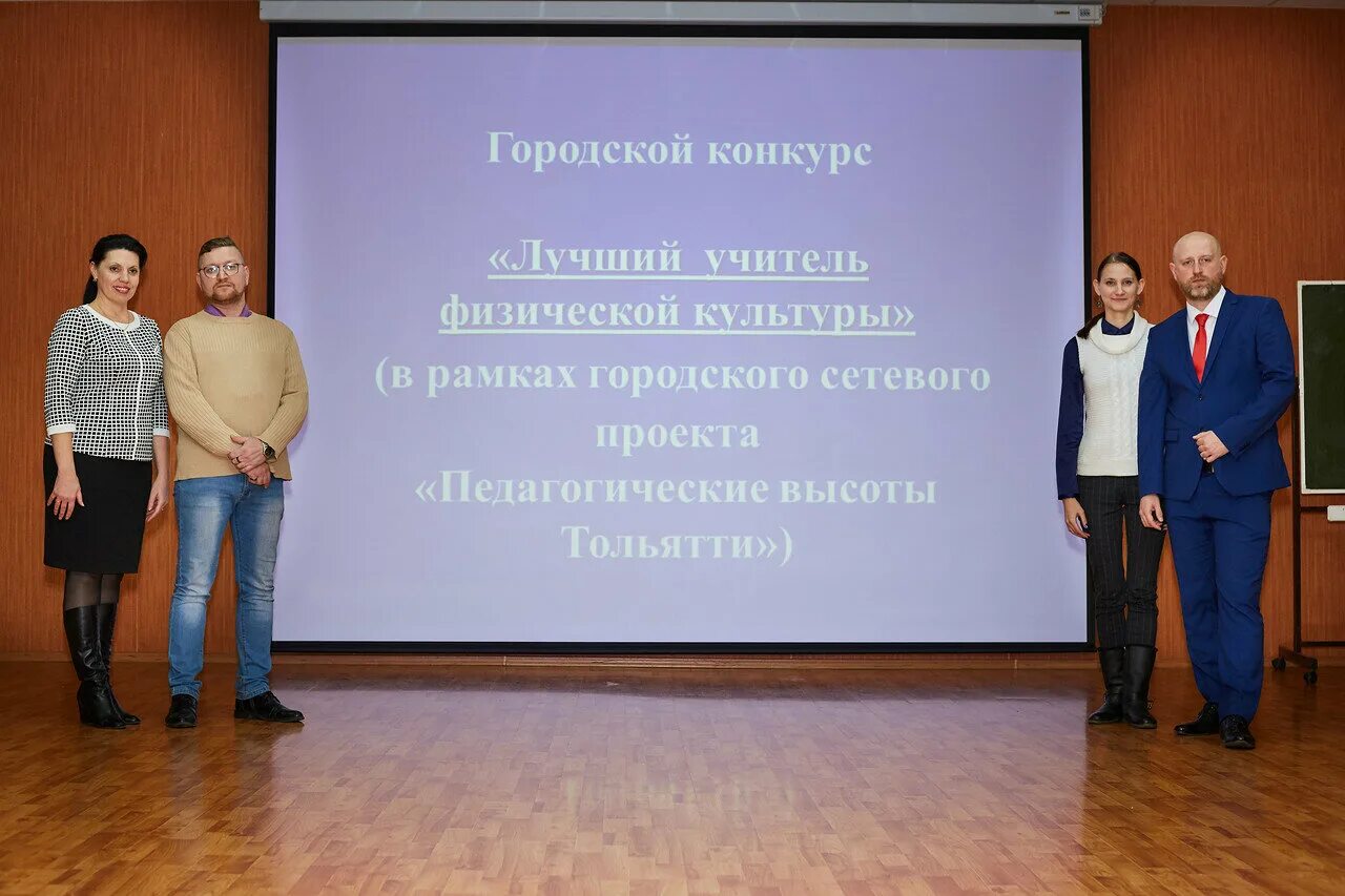 Гранты для преподавателей. Грант лучший учитель. Ермекеево школа. Грант сельского учителя. Грант лучший учитель.