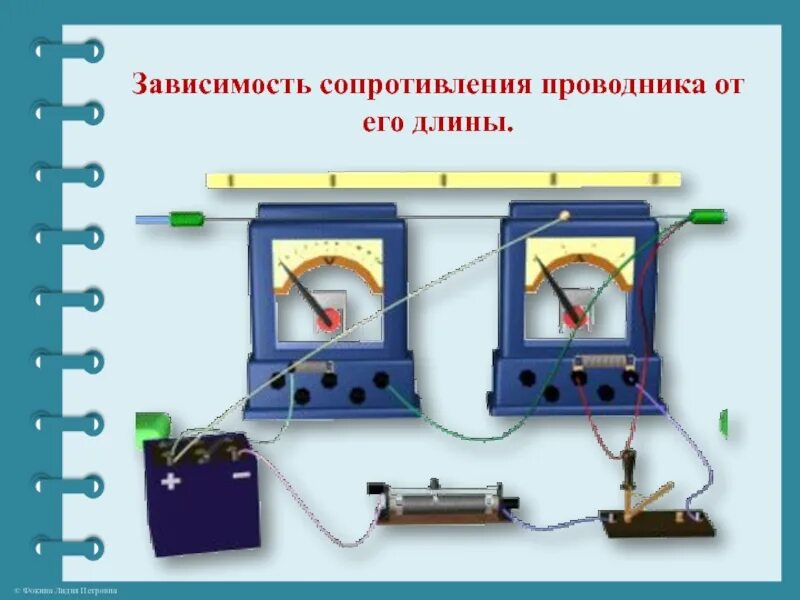 Прибор определяющий сопротивление. Прибор определяющий сопротивление