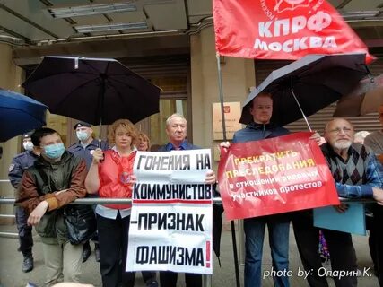 Репрессии против коммунистов
