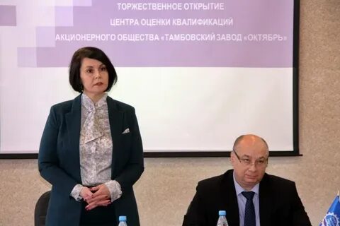 Завод октябрь тамбов