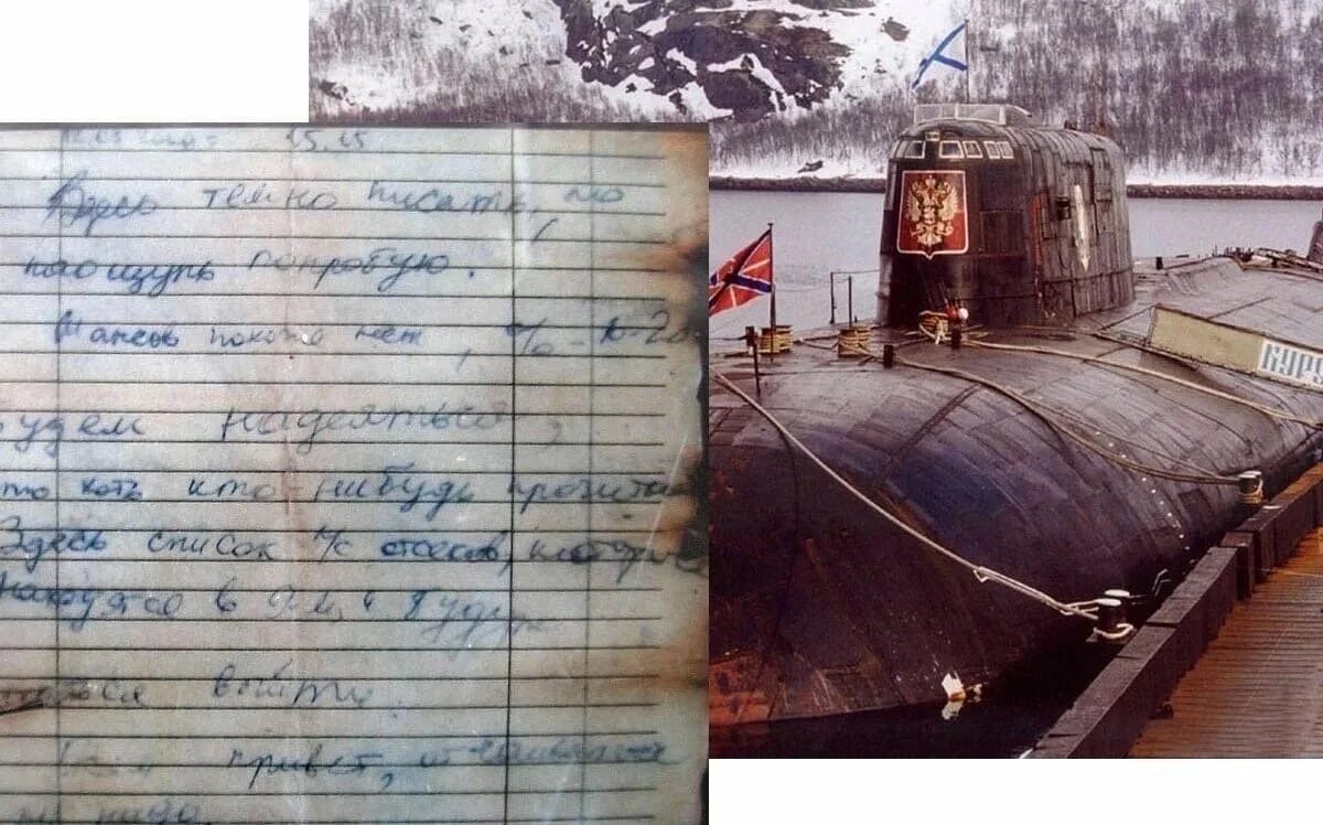 12 Августа 2000 Курск подводная лодка. Подводная лодка к-141 «Курск». Затонувшая подводная лодка Курск. Гибель АПЛ Курск. Курск под водой предсказание