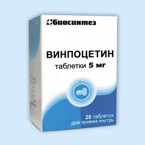 Винпоцетин 5 мг отзывы аналоги. Таблетки для мозгового кровообращения винпоцетин. Винпоцетин таблетки. Винпоцетин капли. Таблетки для кровообращения винпоцетин.