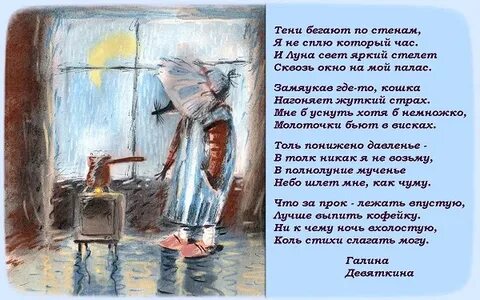 День ты человек я тень