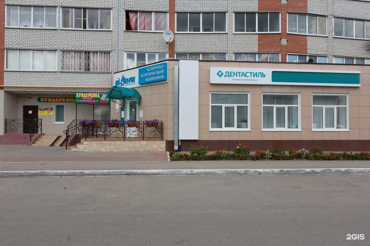 Больницы в беларуси. Красноярск районная больница. 11 поликлиника рязань стационар. Больница в дашках. Гкб 71 москва.