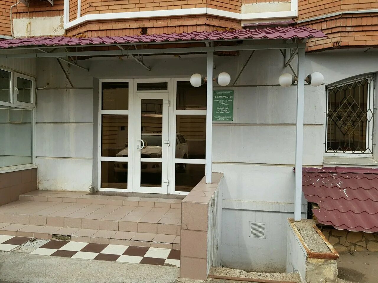 жк изумрудный берег омск. изумрудный берег. ооо изумрудный город москва управляющая компания. жилищная компания изумрудный город. ооо ук документы.