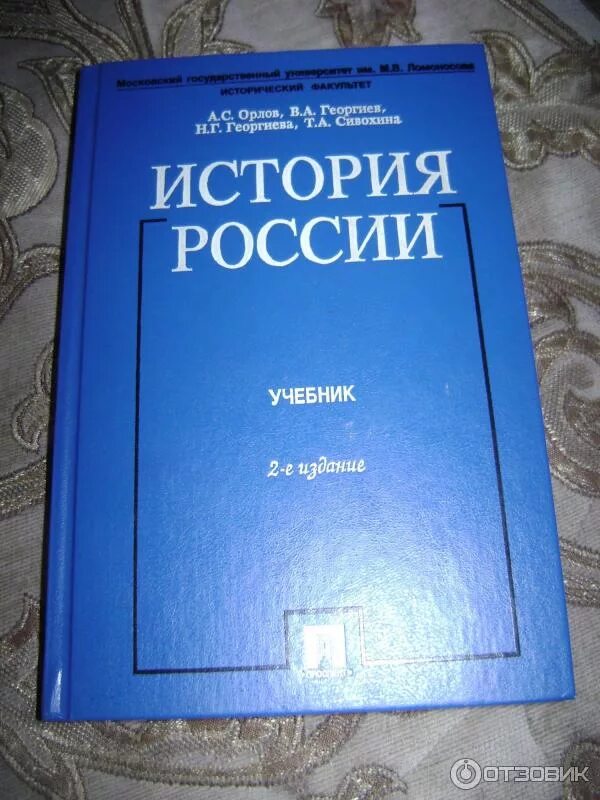 Георгиев история. Георгиев история. Георгиев история. Георгиев история. Георгиев история.