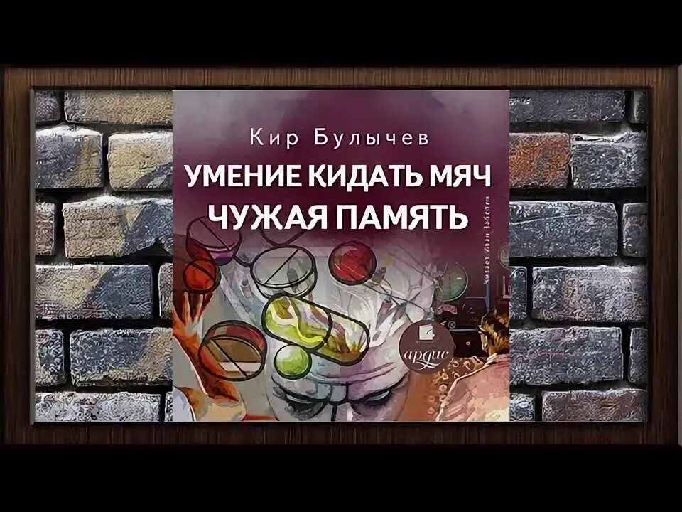 Умение кидать мяч 1988. Умение кидать мяч 1988. Как научиться далеко кидать мячик. Самый высокий прыжок в баскетболе. Умение кидать мяч.