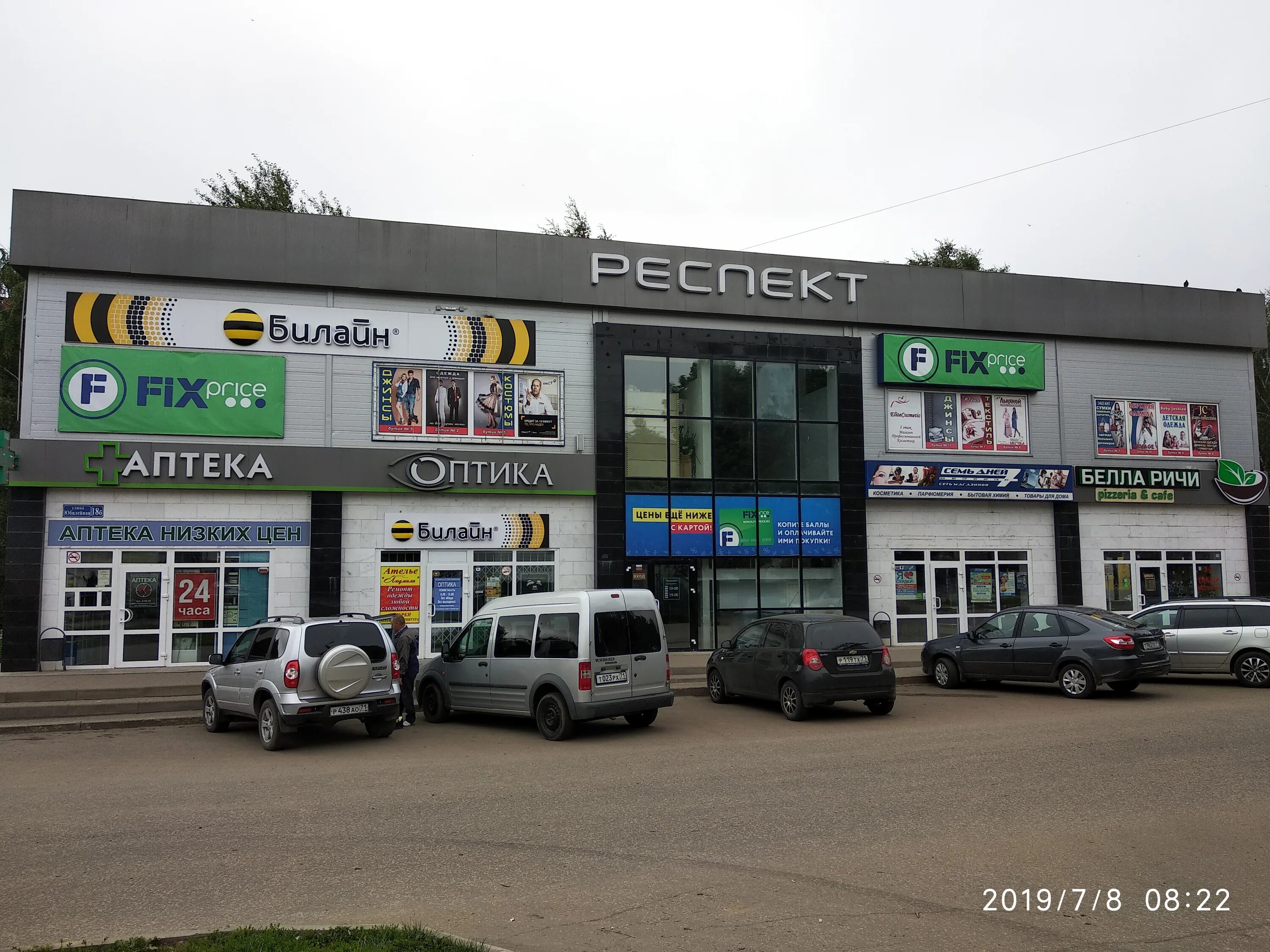 номер 18 б. техническая 18б екатеринбург. щекино ул юбилейная. номер 18 б. западный бульвар 18а ульяновск.