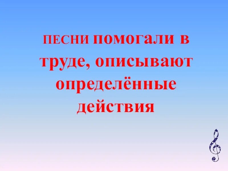 Вся россия просится в песню проект. Вся Россия просится в песню проект по Музыке 5 класс. Проект по Музыке 5 класс на тему вся Россия просится в песню картинки. Презентация вся Россия просится в песню. Вся Россия просится в песню.