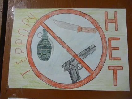 Рисунок против терроризма легкий