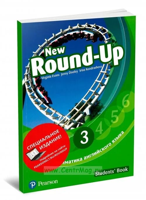 книга round up. учебник round up. Round up virginia evans. Round up 4 virginia evans longman. Round up 3 student's book.