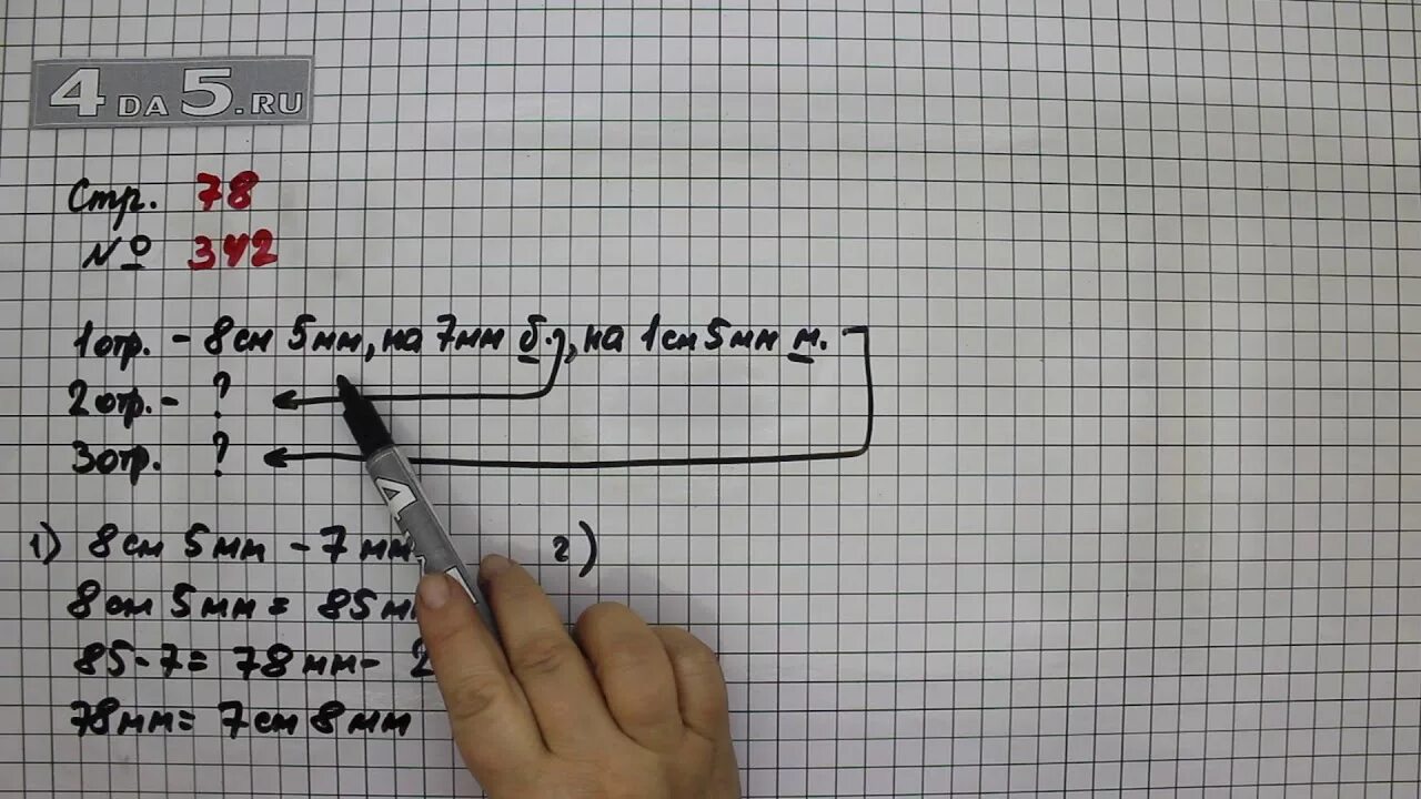 Математика 5 класс 4 78. Математика 4 класс 1 часть Моро стр 78 номер 342. Математика 4 класс 1 часть страница 78 номер 342. Математика 4 класс 1 часть учебник стр 78 номер 342.