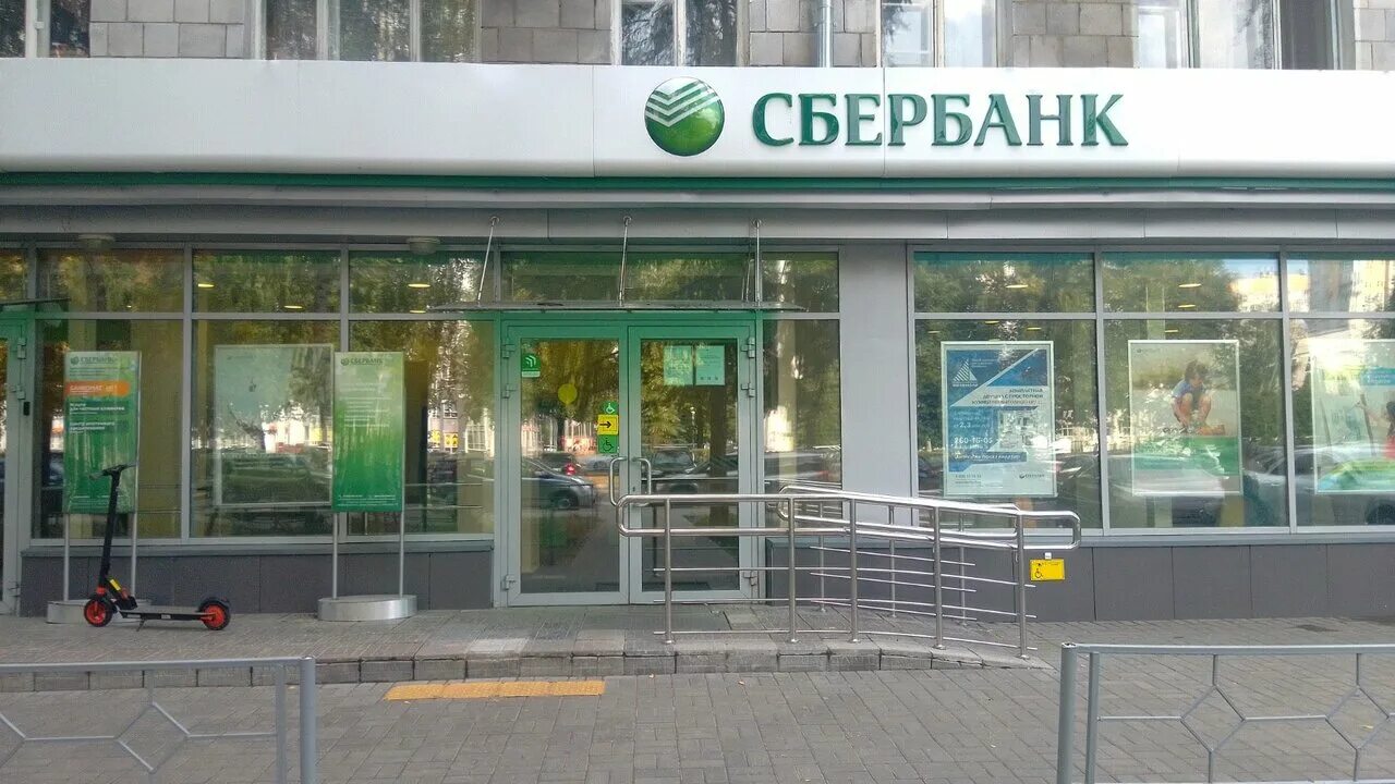 Сбербанк режим работы нижний новгород. Коминтерна 160 нижний новгород. улица коминтерна 160 нижний новгород. г.нижний новгород, ул.коминтерна, 160. коминтерна 160 сбербанк.