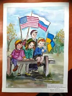 Когда мы едины мы непобедимы