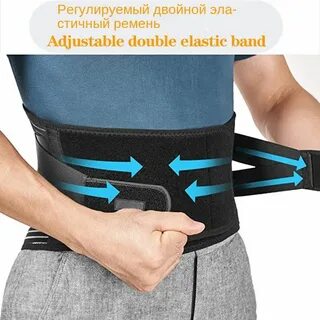 Как одевать поясничный